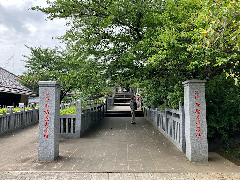 Entrance to the graves