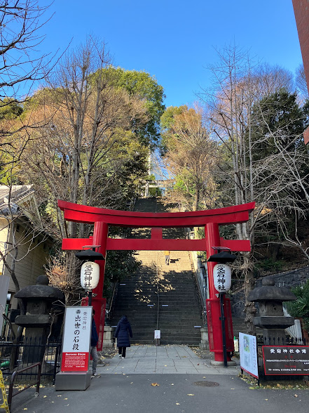 Red torii gate at Atago Shrine