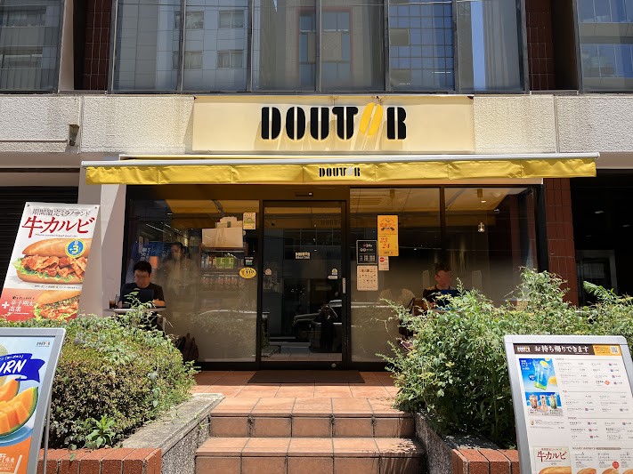 Doutor coffee shop