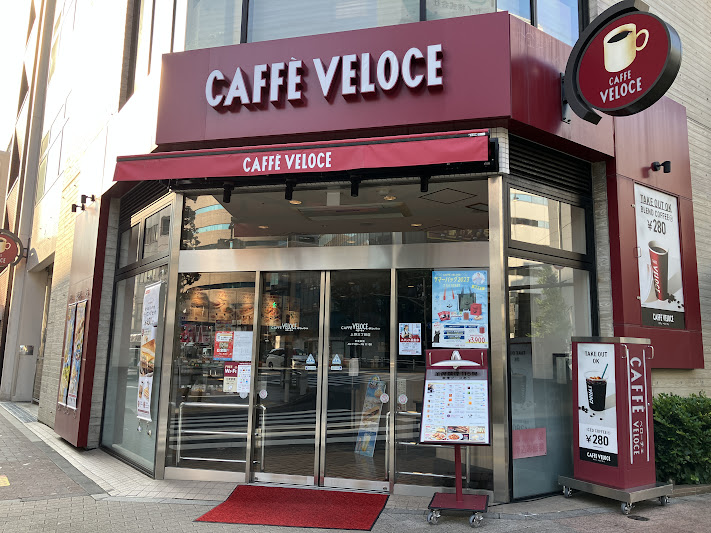 Caffe Veloce